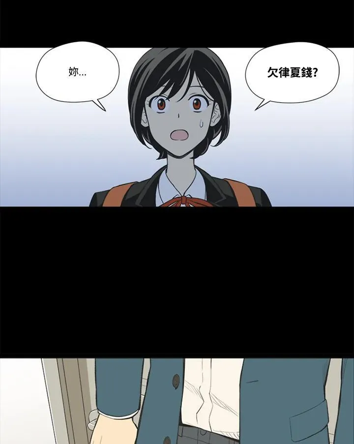 第59话 第20页