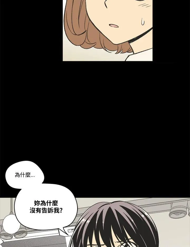 第59话 第51页