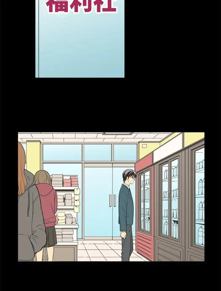 第65话 第41页