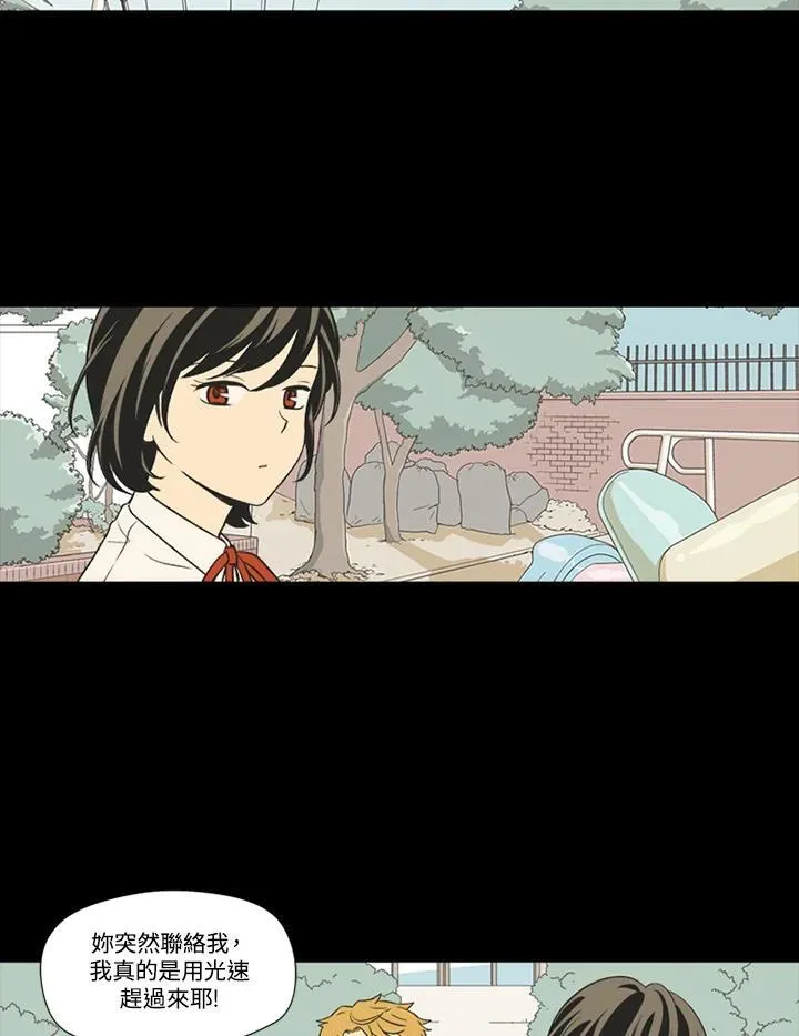 第66话 第32页