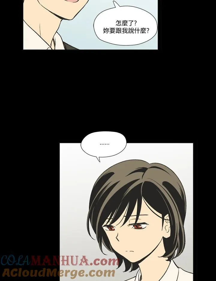 第66话 第34页