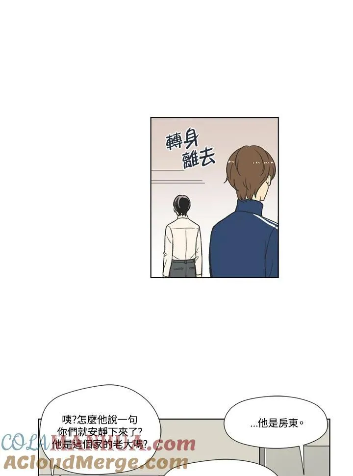 第67话 第25页