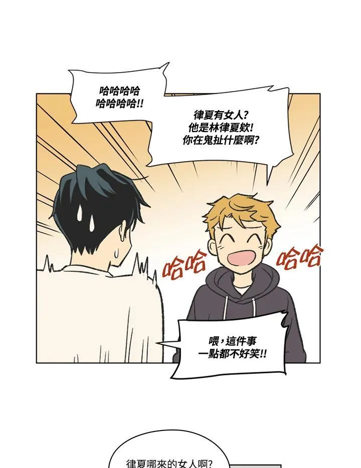 第67话 第33页