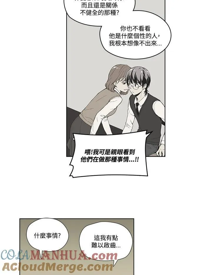 第67话 第34页