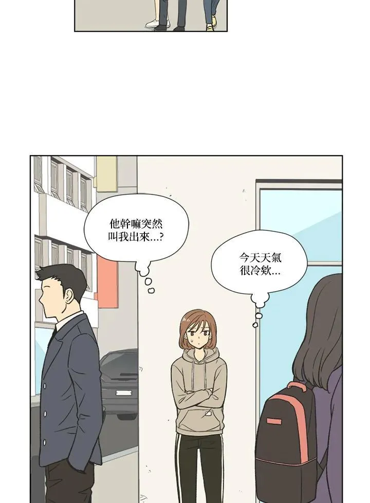 第67话 第57页