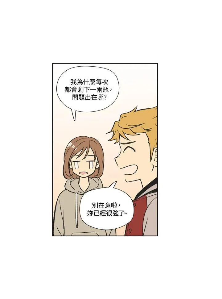 第68话 第27页