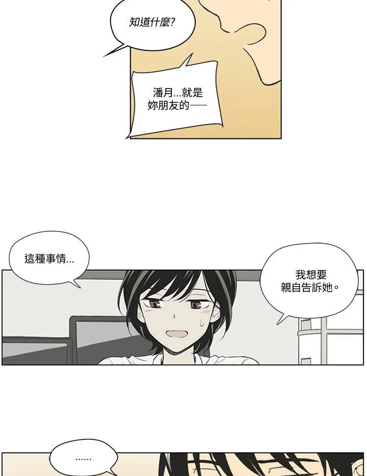 第68话 第42页