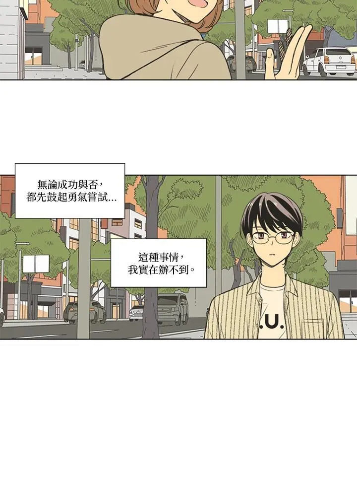 第68话 第51页