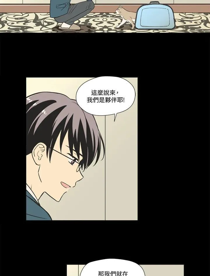第69话 第38页
