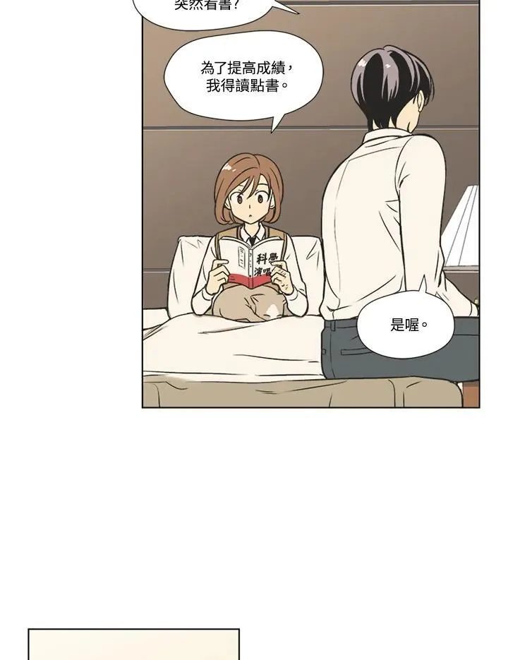 第70话 第9页