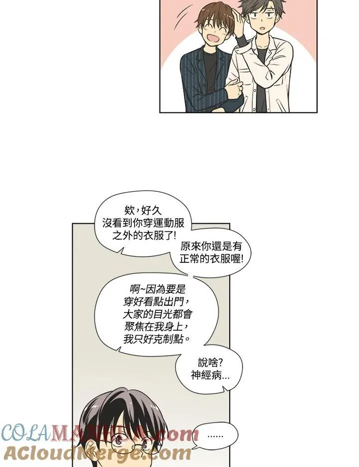 第71话 第25页