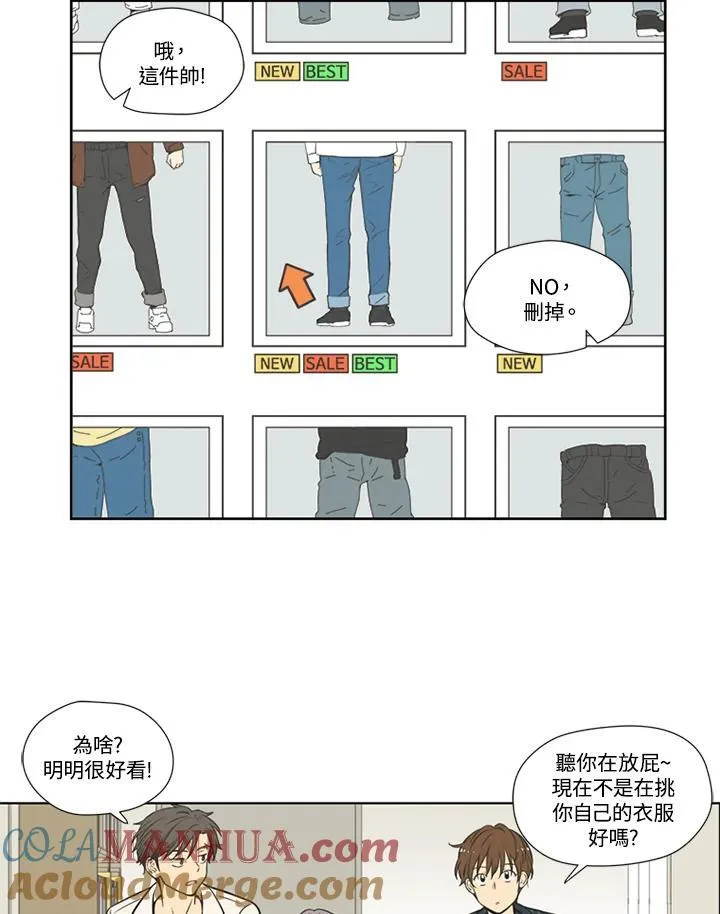 第71话 第31页