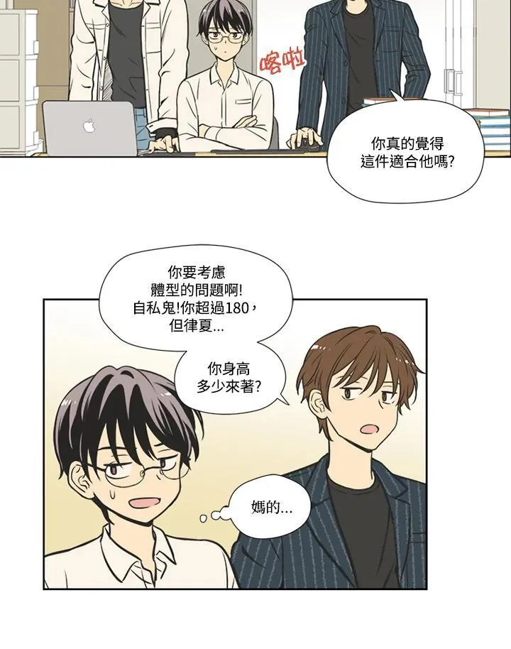 第71话 第32页
