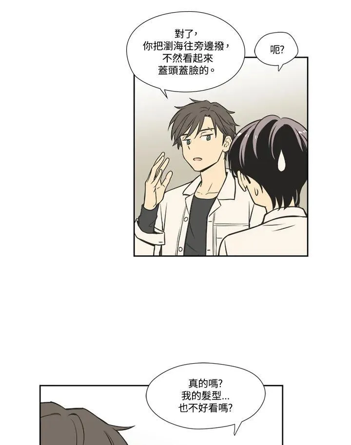 第71话 第33页