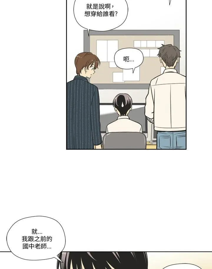 第71话 第35页