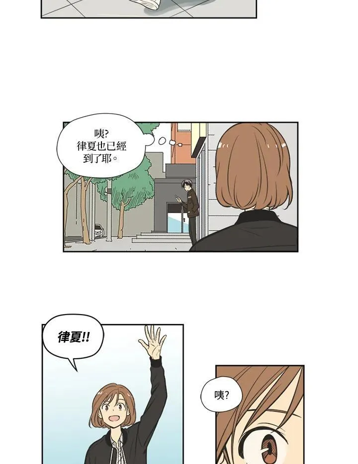 第71话 第41页