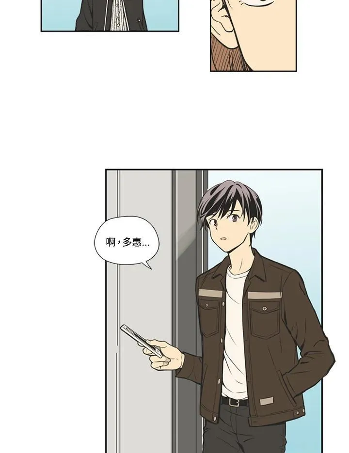 第71话 第42页
