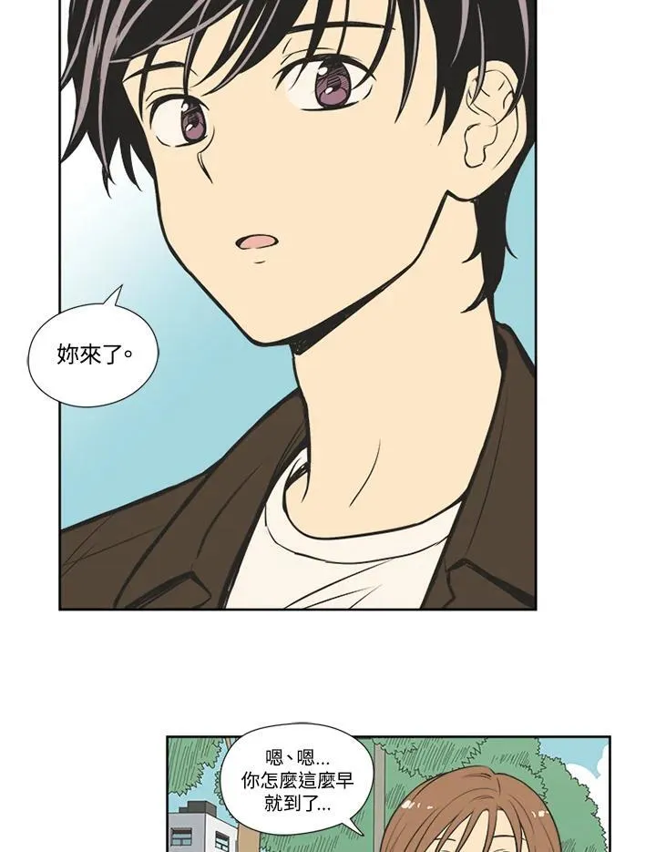 第71话 第44页