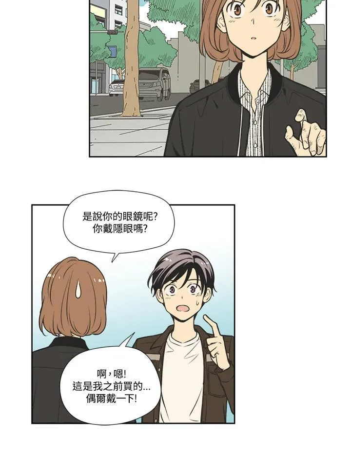 第71话 第45页
