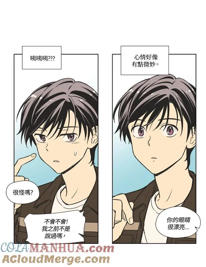第71话 第46页
