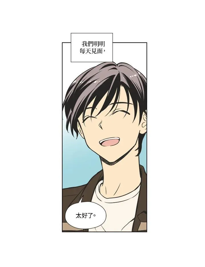 第71话 第47页