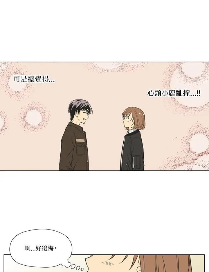 第71话 第48页
