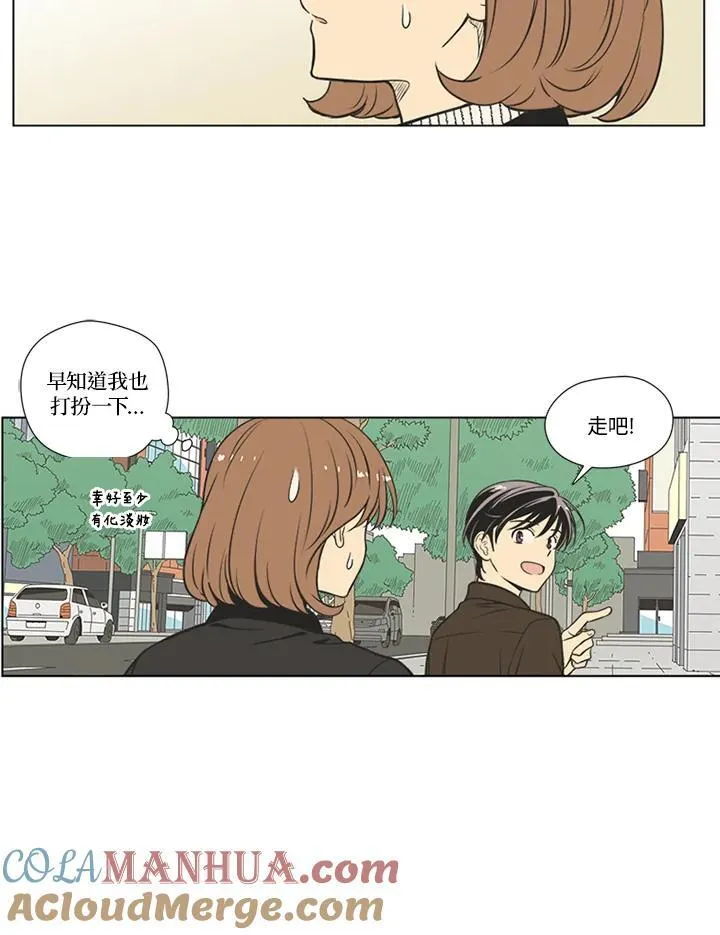 第71话 第49页