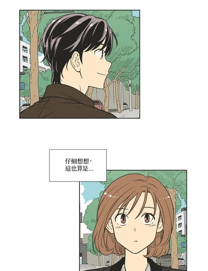 第71话 第50页