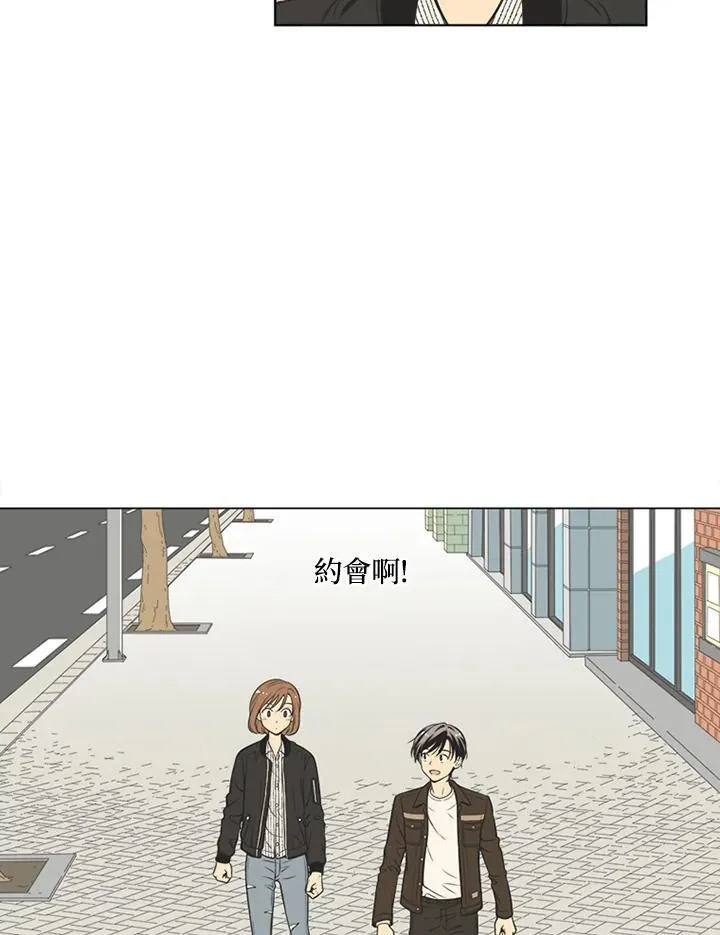 第71话 第51页