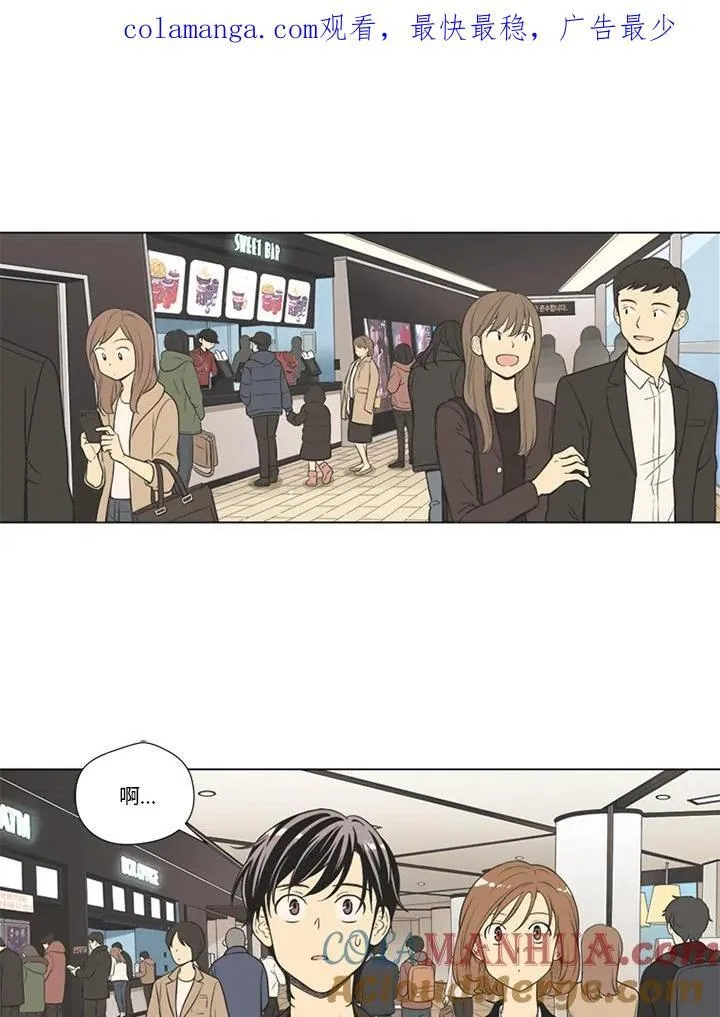 第71话 第54页