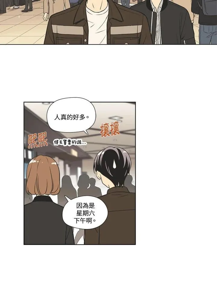 第72话 第2页