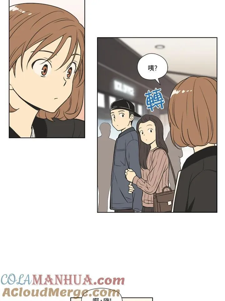 第72话 第4页