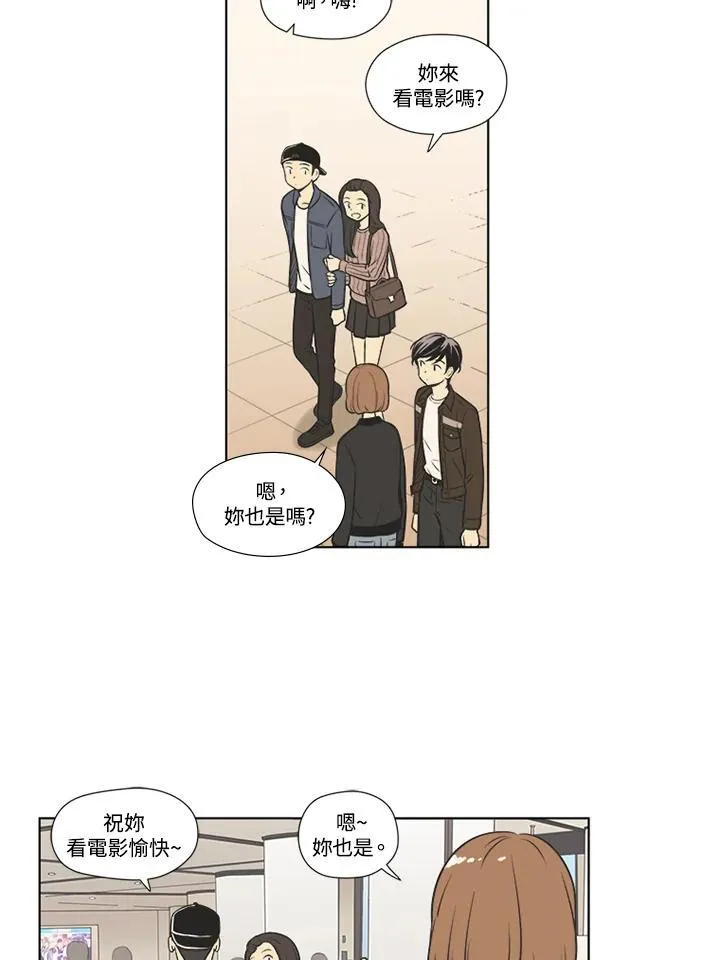 第72话 第5页