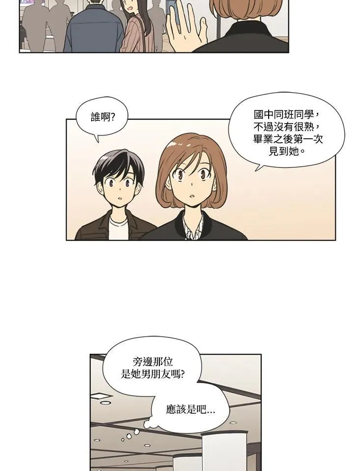 第72话 第6页