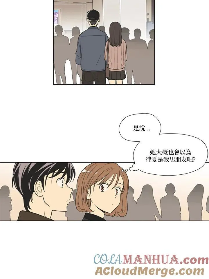 第72话 第7页
