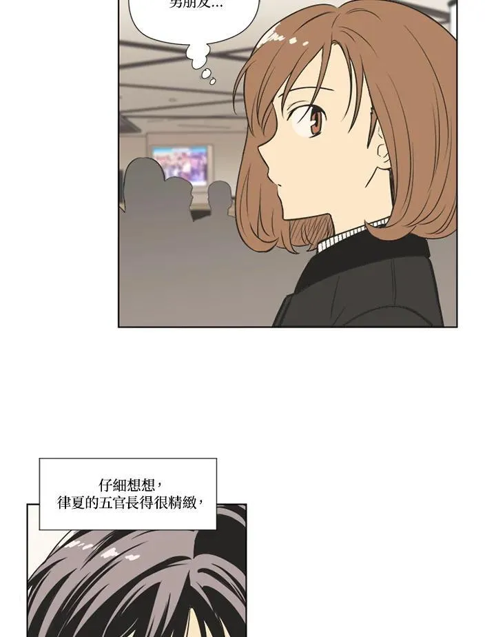 第72话 第9页