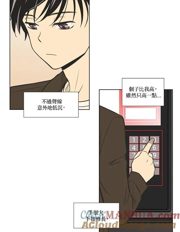 第72话 第10页