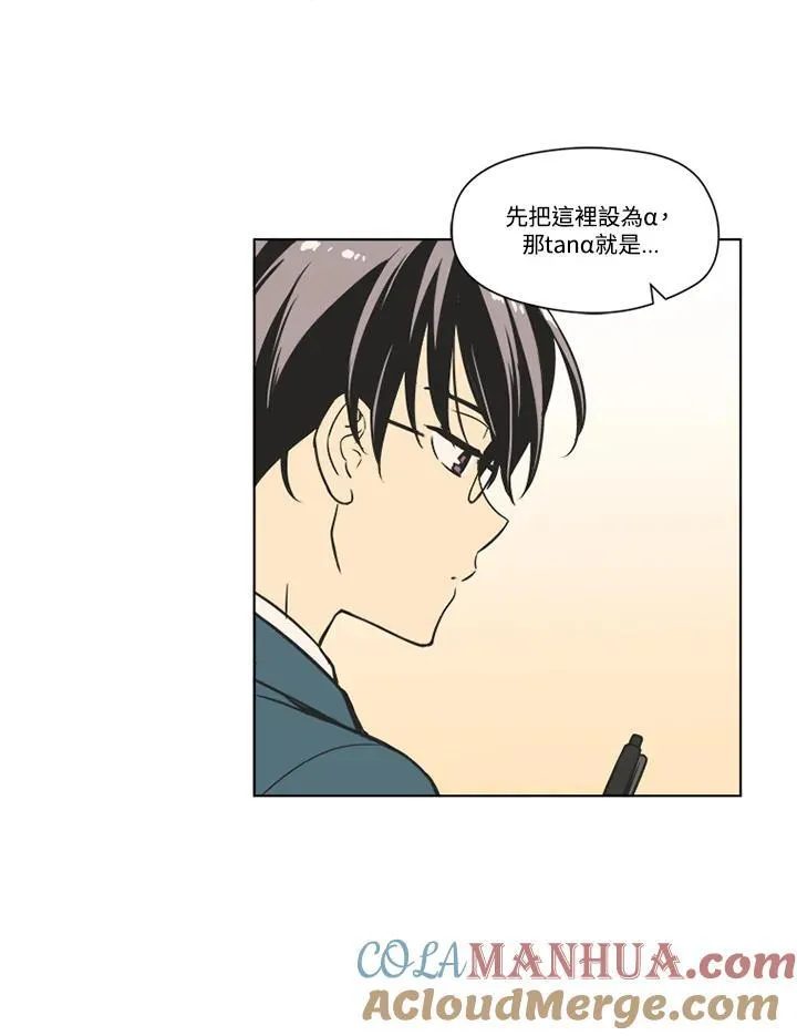 第73话 第4页