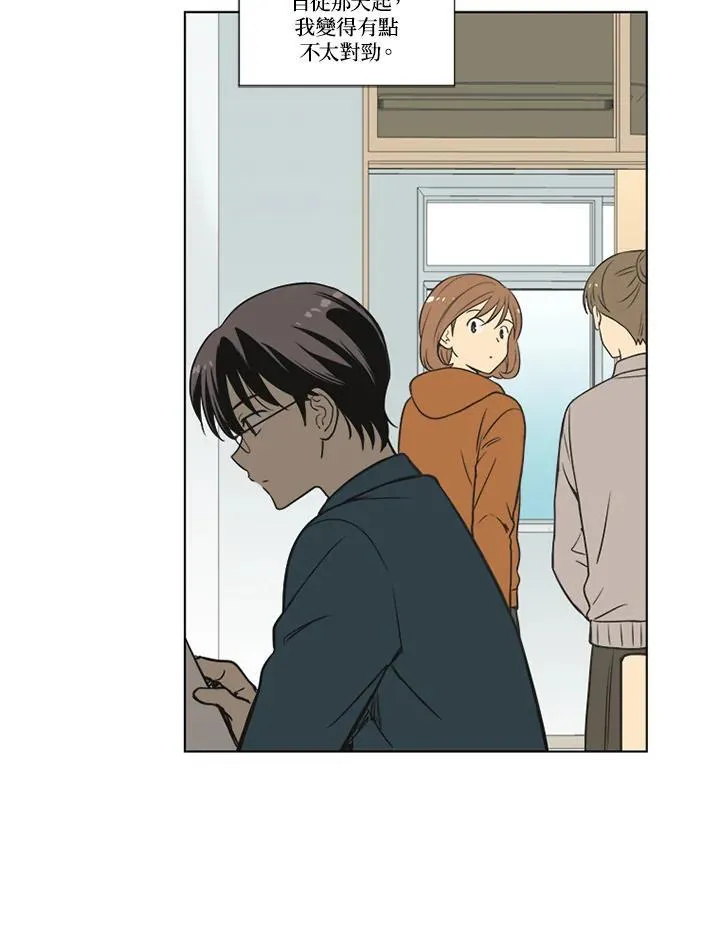 第73话 第8页