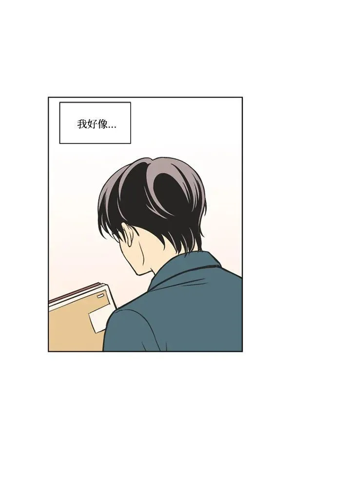 第73话 第9页