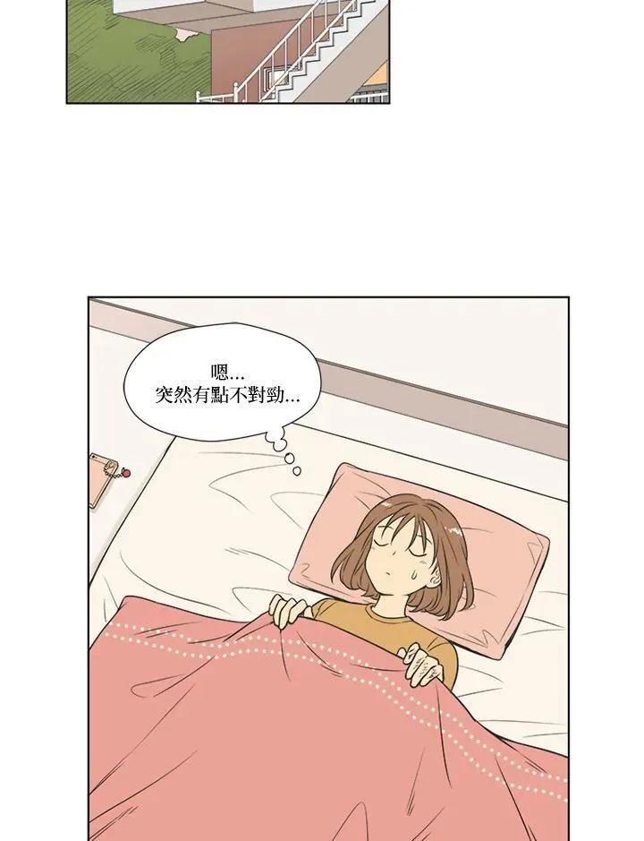 第73话 第23页
