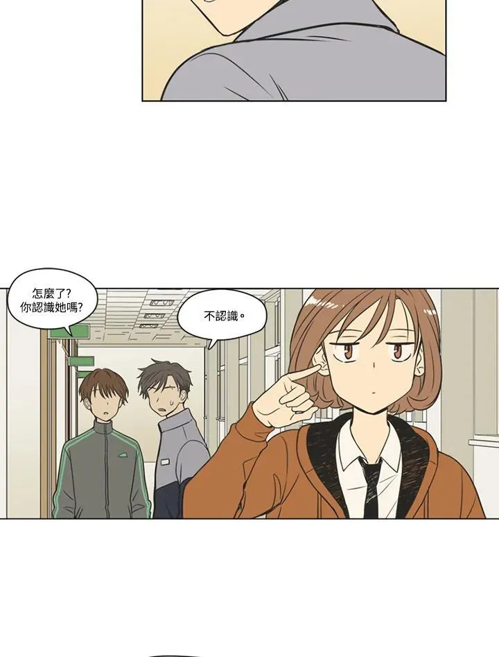 第74话 第23页