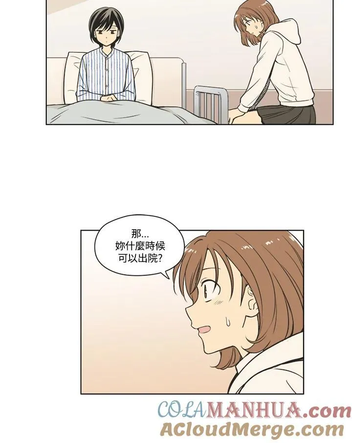 第74话 第31页