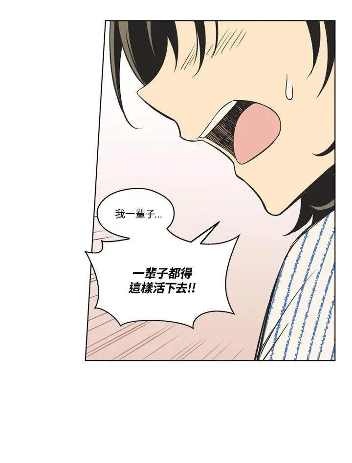 第74话 第41页