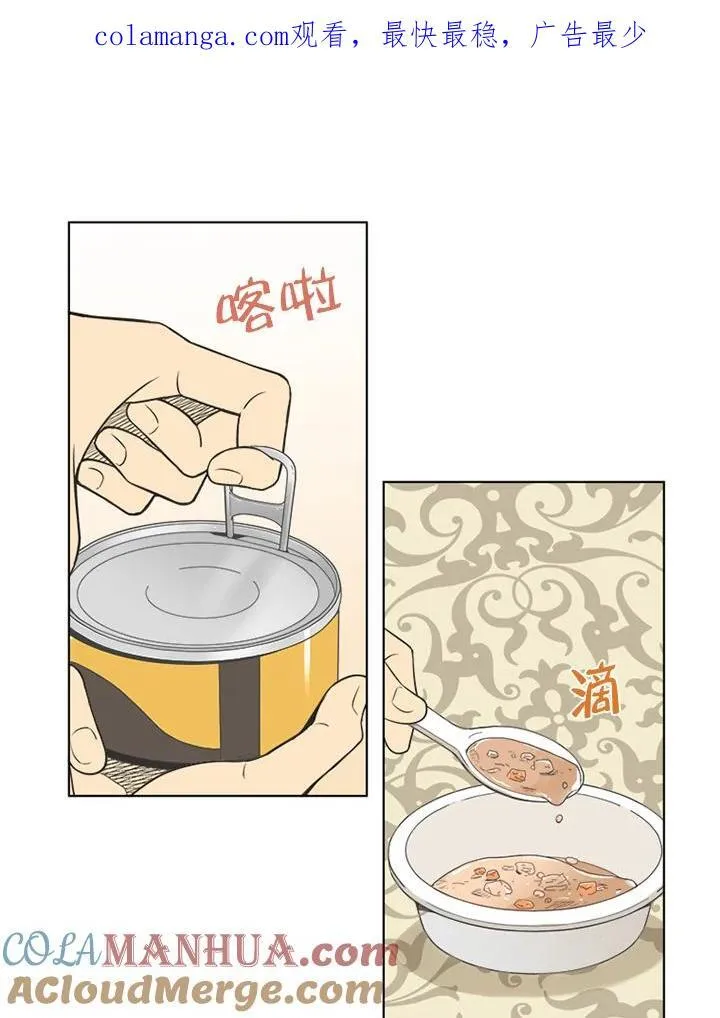 第75话 第1页