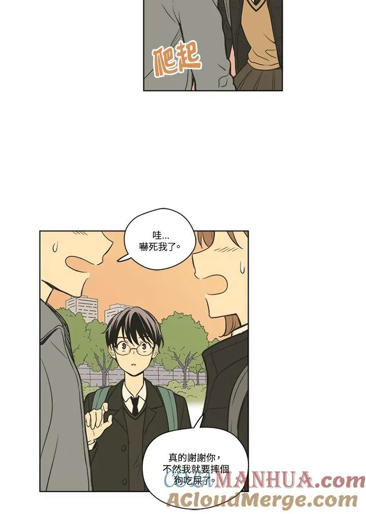 第77话 第31页