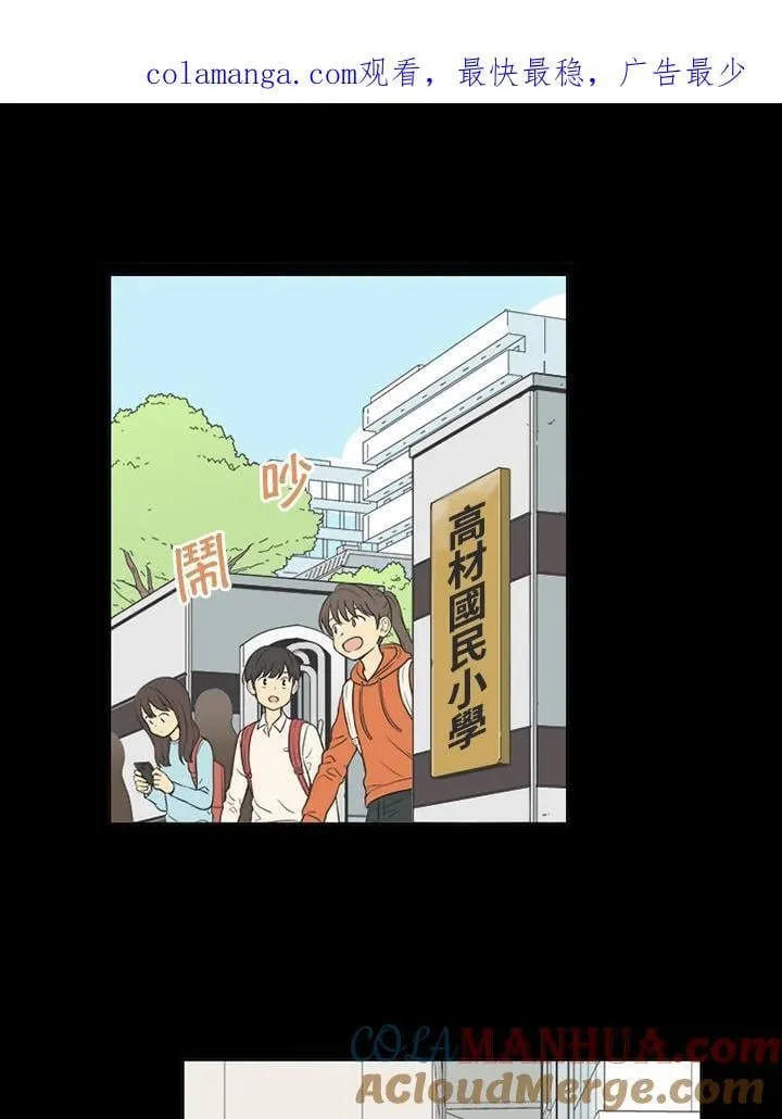 第78话 第1页