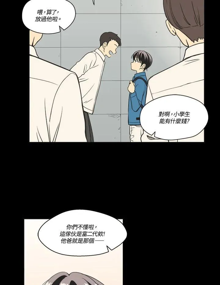 第78话 第5页