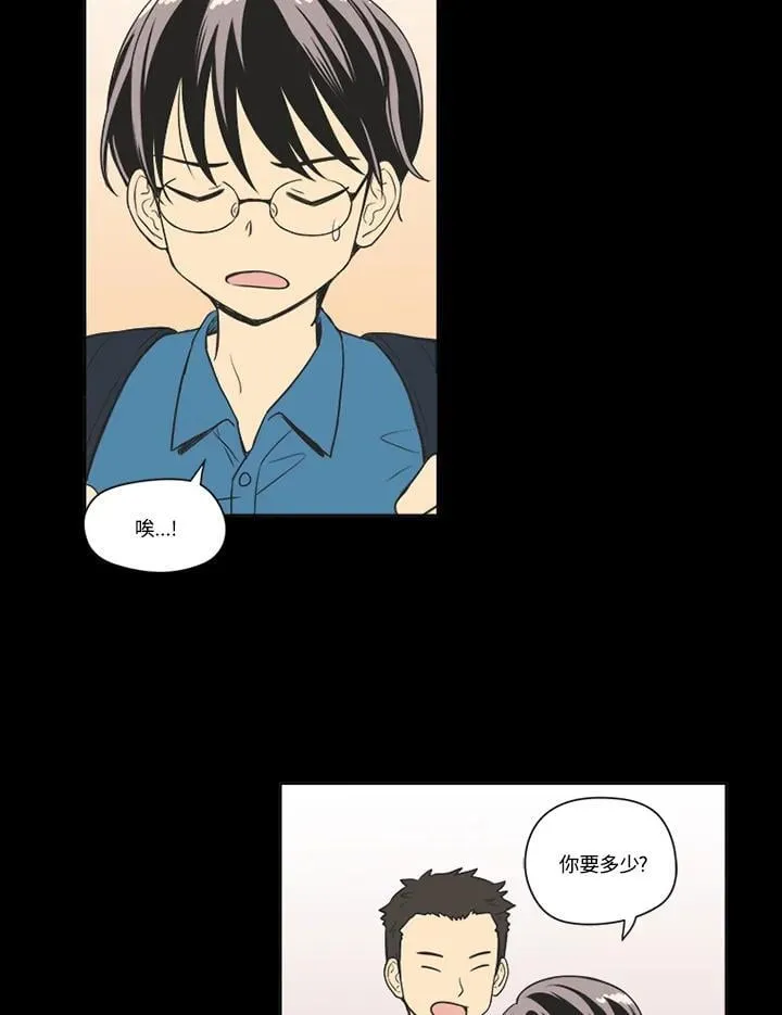 第78话 第6页