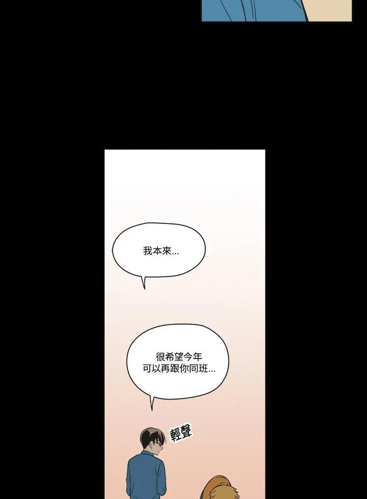 第78话 第20页